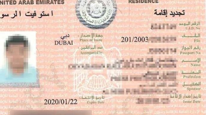 UAE imposes stricter entry rules for Nigerians, suspends transit visas
