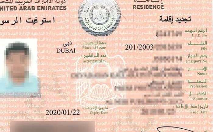 UAE imposes stricter entry rules for Nigerians, suspends transit visas